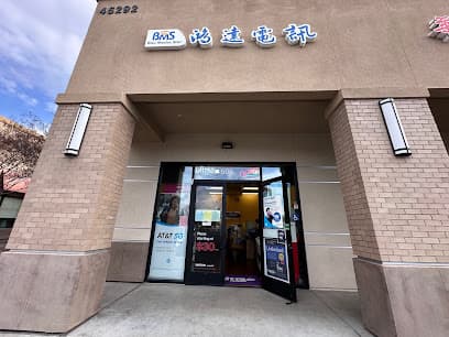 美国鸿达电讯 Fremont 门店外观（侧面）