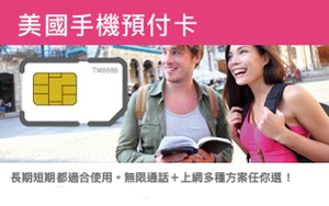 w300_t-mobile-card二二五万人